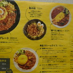 SPICY CURRY 魯珈 - 