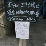 SPICY CURRY 魯珈 - 