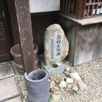 フレンチ 奥村邸 - 