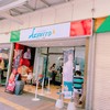 ジェラテリア アズーロ
