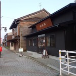 Gyogyotei - 店頭1