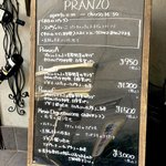 イタリア料理オピューム - 