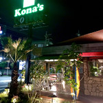 Konazu Kohi - 