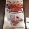 ねぎし 青山通り店