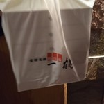 骨付鳥 一鶴 横浜西口店 - 