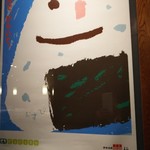 骨付鳥 一鶴 横浜西口店 - 