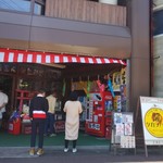 肉のかなおか - 角打ち屋  龍タカラバコ って店  の 外観