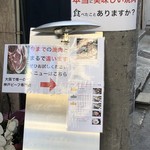 梅田お初天神大人の神戸牛焼肉 - 