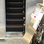 梅田お初天神大人の神戸牛焼肉 - 