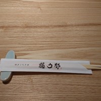 博多うなぎ屋 藤う那 - 