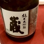 つるや旅館 - 【2019.5.4(土)】冷酒(蔵)