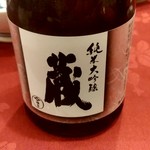 つるや旅館 - 【2019.5.4(土)】冷酒(蔵)