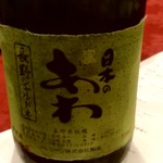 つるや旅館 - 【2019.5.4(土)】スパークリングワイン