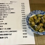 楊の店 - 台湾しじみ