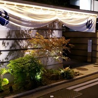 とり田 博多本店 - 