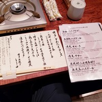 とり田 博多本店 - 