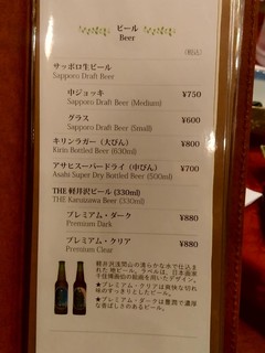 つるや旅館 - 【2019.5.4(土)】メニュー