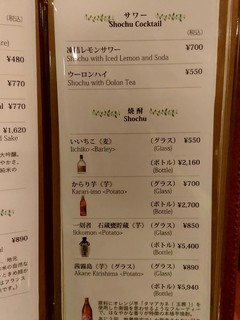 つるや旅館 - 【2019.5.4(土)】メニュー