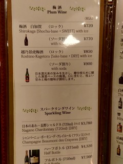 つるや旅館 - 【2019.5.4(土)】メニュー