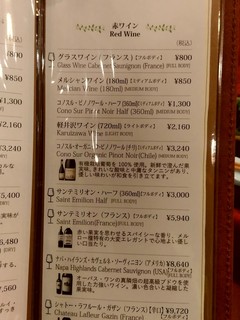 つるや旅館 - 【2019.5.4(土)】メニュー