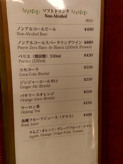 つるや旅館 - 【2019.5.4(土)】メニュー