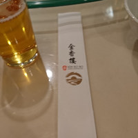 金香楼 - 