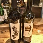 酒井商会 - 赤ワイン