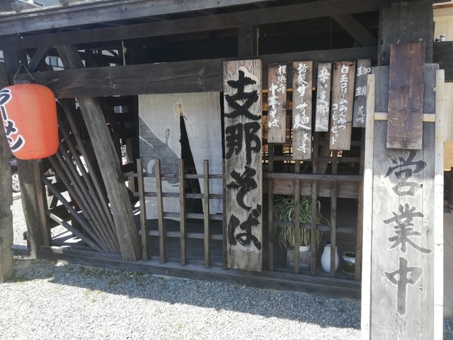 春潮楼 - 石巻（ラーメン）の写真