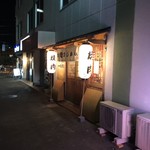 お肉の時間。 - 