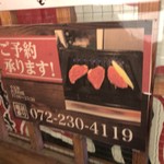 お肉の時間。 - 