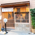 モンブランスタイル - 