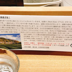 モンブランスタイル - 