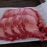 大塚精肉店 - 牛タン200g 630円×2