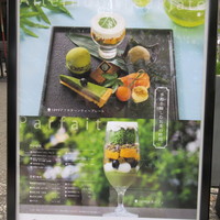 RESTAURANT 1899 OCHANOMIZU - メニュー 発見/