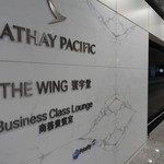 The Wing Business Class Lounge - 