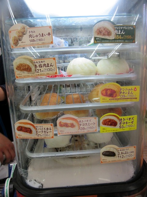 品揃えに差 ファミマ３軒回っての 焼き鳥肉まんカレーパン By 眞論酔徒 ファミリーマート 神田和泉町店 秋葉原 その他 食べログ