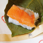 柿千 - さけ 150円