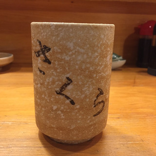 Nagasakino Ajidokoro Sushi Kappou Sakurai - 湯呑み