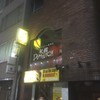 札幌ドミニカ 銀座店