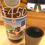 Yakiton Homuraya - 薩摩茶屋お湯割り
