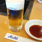 Asahi Biru En - アサヒスーパードライ