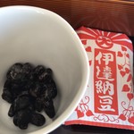 日本料理 壽山 - 