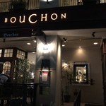 Wine House BOUCHON - 外観