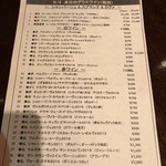 ワインハウス ブウション - メヌー