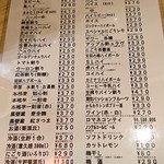 立呑み晩杯屋 - 