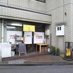 喰うかい - 外観(2019年4月29日撮影)