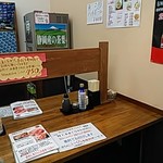 まぐろ王国 大ちゃん - 内観