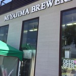 MIYAJIMA BREWERY 3F レストラン - 