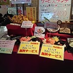 まぐろ王国 大ちゃん - メニューサンプル