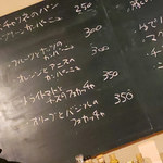 ワインバールケ - 